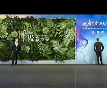 Modern TV Wall-ID:863330491