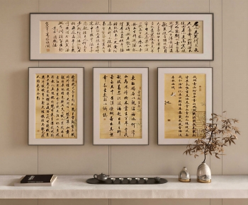 New Chinese Style Painting-ID:839885951