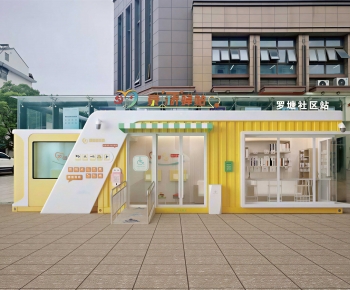 Modern Public Building-ID:491311071