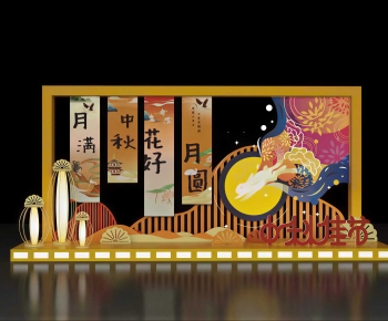 New Chinese Style Meichen-ID:745613104