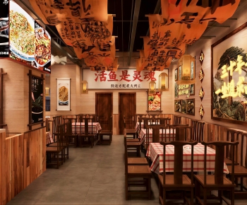 New Chinese Style Restaurant-ID:742078073