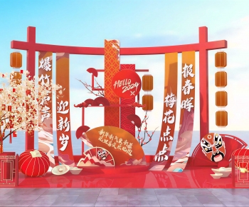 New Chinese Style Meichen-ID:212539916
