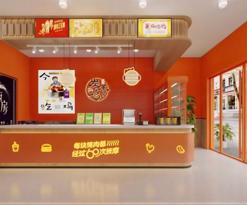 Modern Restaurant-ID:932744033