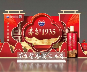 New Chinese Style Meichen-ID:724663027