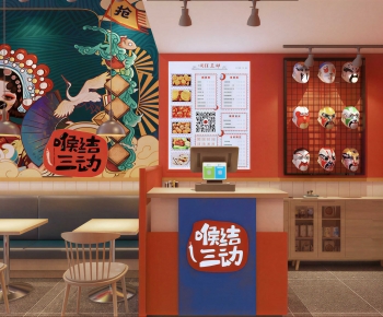 Modern Restaurant-ID:737857102