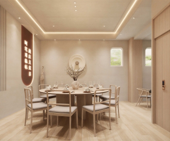 New Chinese Style Restaurant Box-ID:386069064