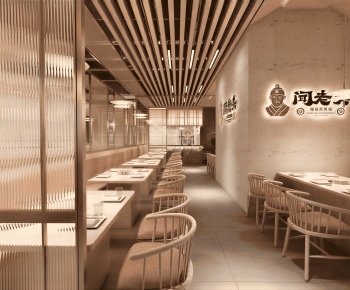Modern Restaurant-ID:609016909