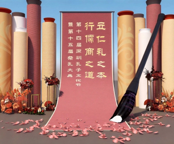 New Chinese Style Meichen-ID:753429896