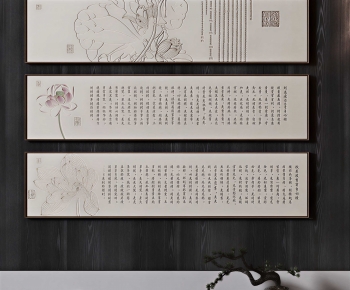 New Chinese Style Calligraphy And Painting-ID:578990947