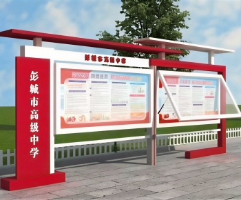 New Chinese Style Guide Board/bulletin Board-ID:289669044