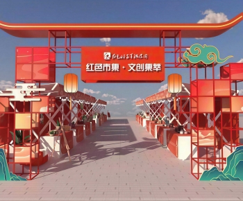 New Chinese Style Commercial Street-ID:840301045