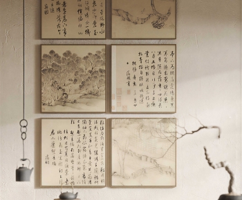 New Chinese Style Calligraphy And Painting-ID:284864908