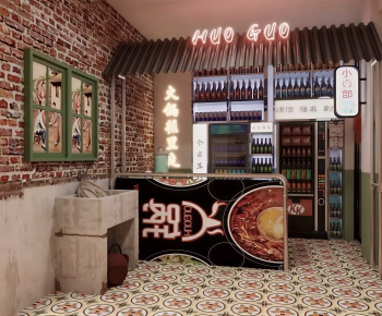 Retro Style Hot Pot Restaurant-ID:698967933