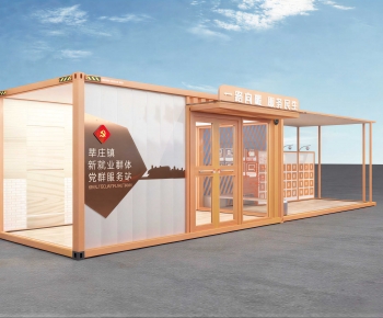 Modern Building Appearance-ID:570619137