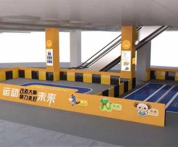 Modern Children's Amusement Park-ID:361124992