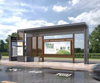 Modern Station-ID:272871979