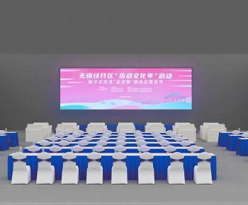 Modern Meeting Room-ID:745085002