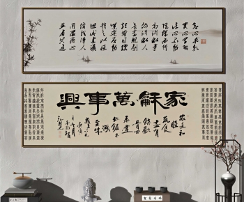 New Chinese Style Painting-ID:813431024