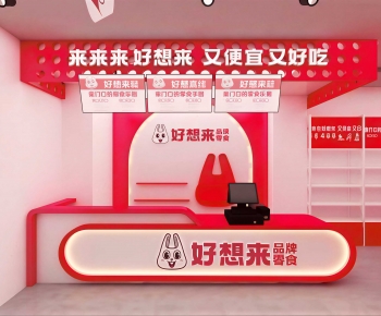 Modern Retail Stores-ID:813019364