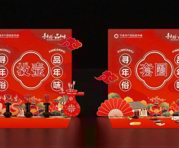 New Chinese Style Meichen-ID:834254981