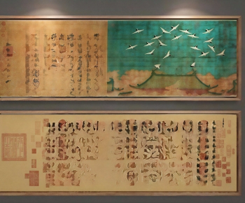 New Chinese Style Painting-ID:280355938