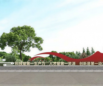 Modern Sculpture Sketch-ID:159245019