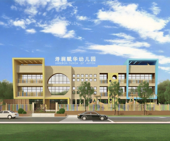Modern Building Appearance-ID:211648946