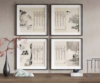 Modern Calligraphy And Painting-ID:674026013
