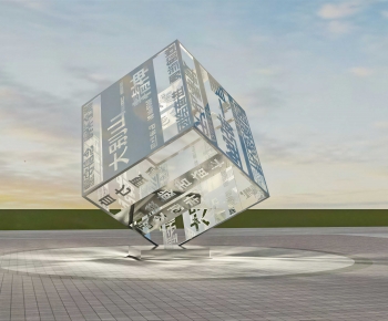 Modern Sculpture Sketch-ID:532351022