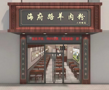 New Chinese Style Facade Element-ID:474498037