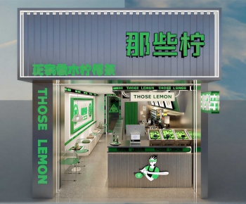 Modern Facade Element-ID:556698089