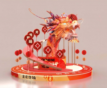 Chinese Style Meichen-ID:759567029