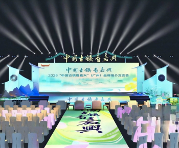 Modern Stage Performance-ID:116914038