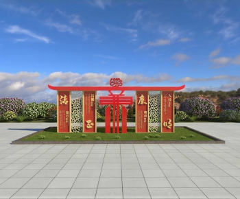 Modern Sculpture Sketch-ID:847923993