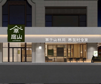 Modern Facade Element-ID:985111008