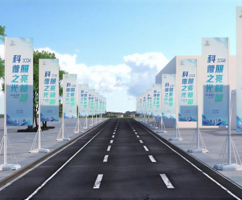 Modern Road-ID:725157983