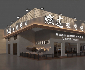 Modern Facade Element-ID:622468958