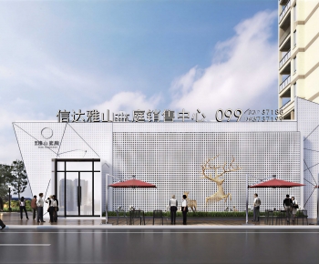 Modern Commercial Street-ID:873102903