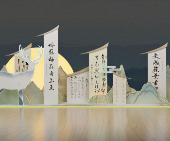 New Chinese Style Meichen-ID:156600006