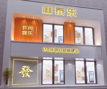 Modern Facade Element-ID:345035086