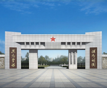 Modern Gate-ID:253694063