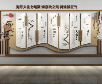 Modern Culture Wall-ID:926604031