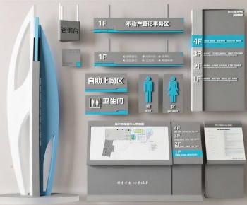 Modern Guide Board/bulletin Board-ID:452070957