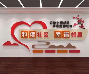 Modern Culture Wall-ID:495419034