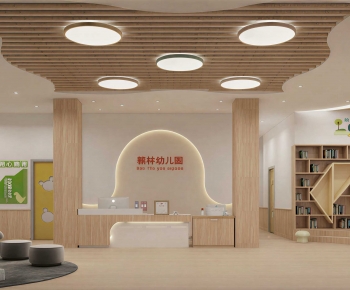 Modern Children's Kindergarten-ID:628879074