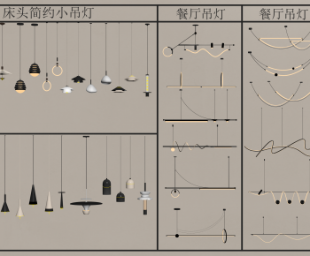 Modern Droplight-ID:320094118