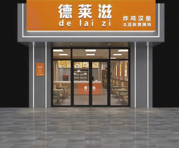 Modern Facade Element-ID:713810955