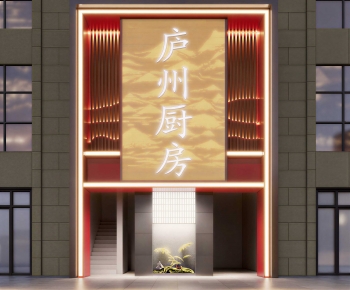 Chinese Style Facade Element-ID:908925067