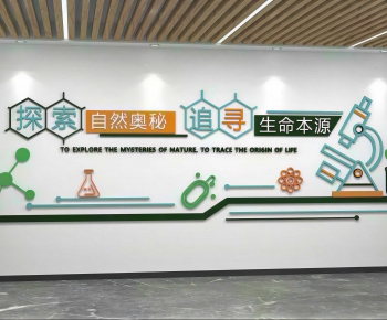 Modern Culture Wall-ID:469548943