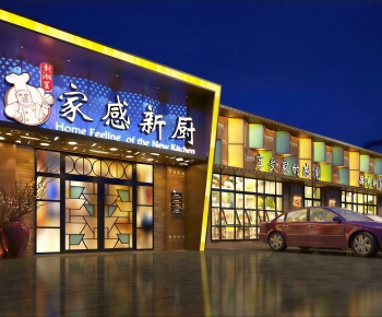 Modern Facade Element-ID:167424921